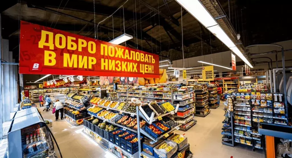 Торговая площадь в Москва ул. Дыбенко, 7/1 (980 м) - Фото 2