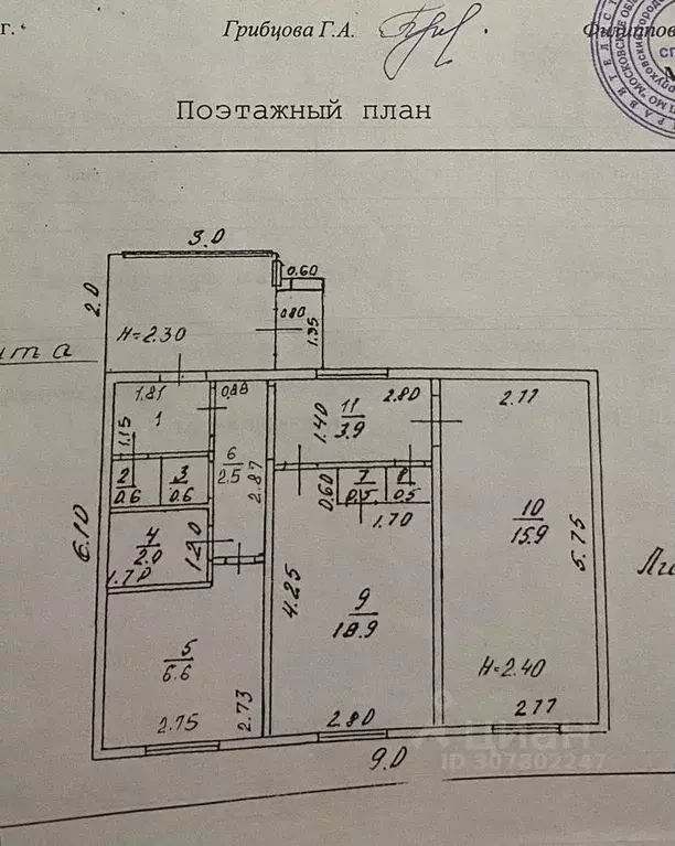 Дом в Московская область, Серпухов Селецкая ул., 72 (51 м) - Фото 0