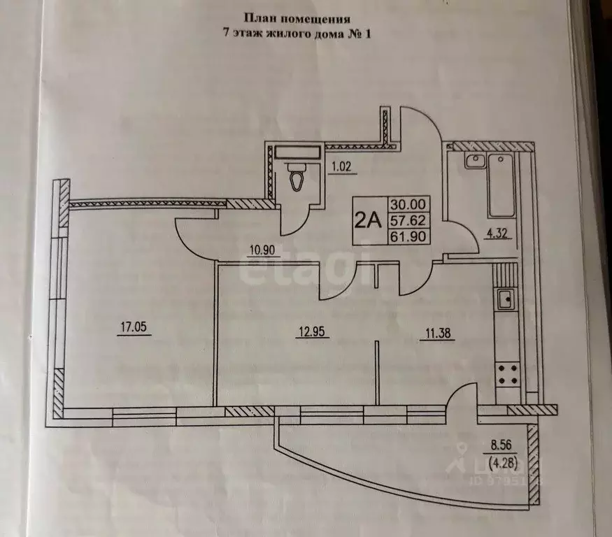 2-к кв. Татарстан, Казань ул. Дубравная, 1/104к1 (58.1 м) - Фото 2