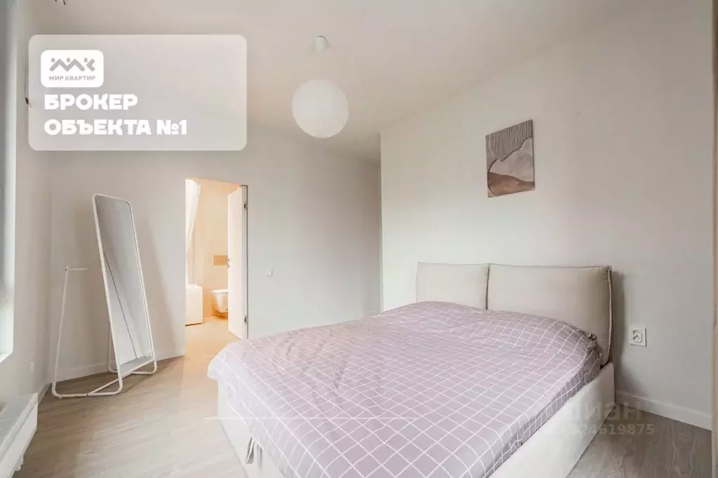 2-к кв. Санкт-Петербург Белоостровская ул., 10к2 (66.0 м) - Фото 2