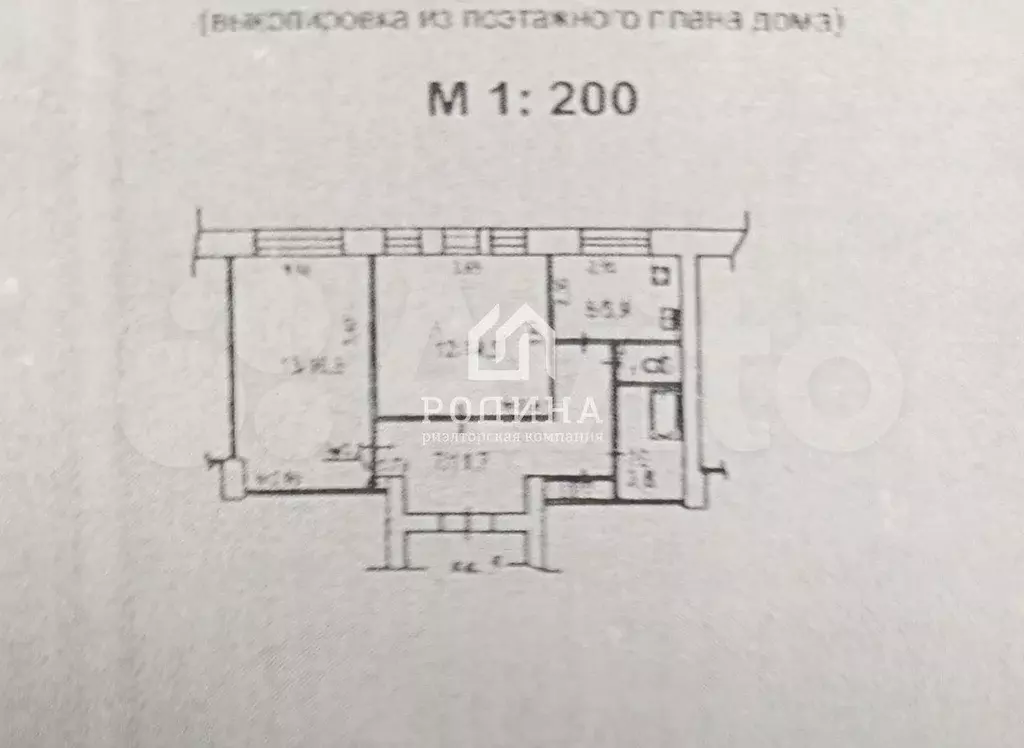 2-к. квартира, 54,8 м, 2/4 эт. - Фото 0