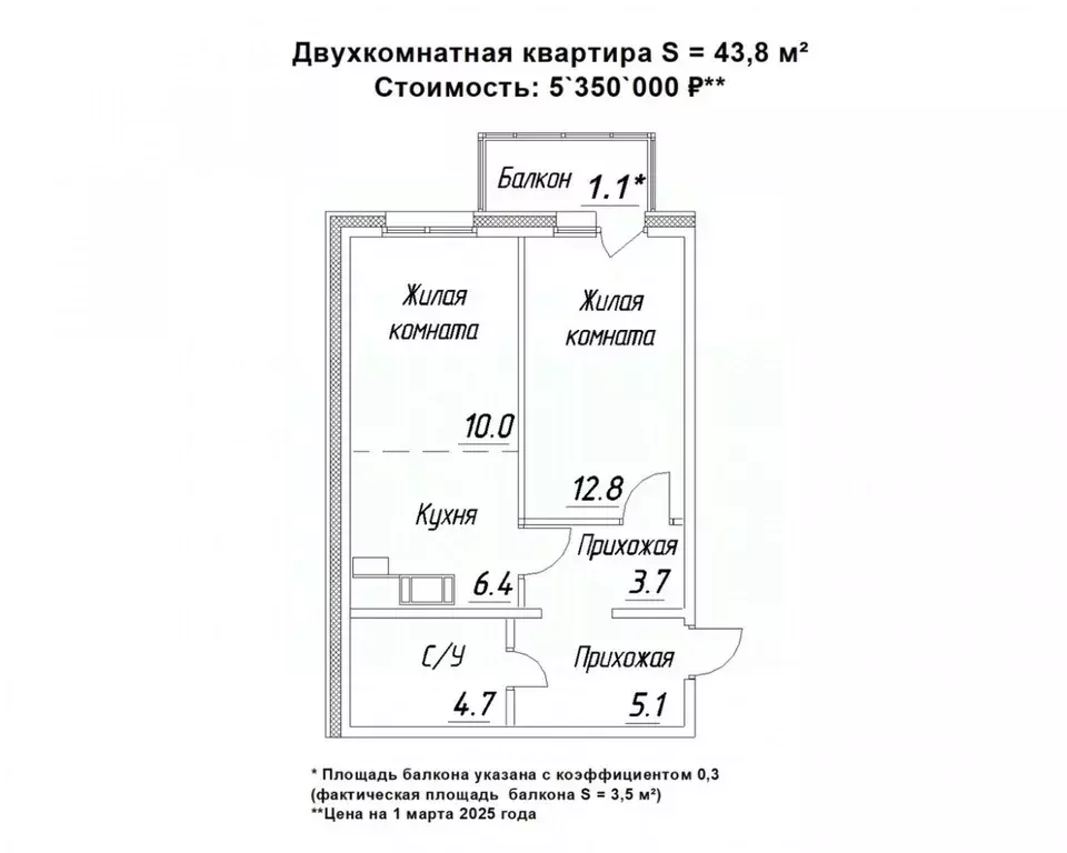 2-к кв. Карелия, Петрозаводск ул. Зайцева, 70Б (43.8 м) - Фото 0