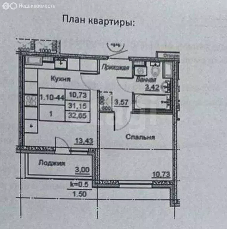 1-комнатная квартира: Бугры, Петровский бульвар, 28 (34.15 м) - Фото 1