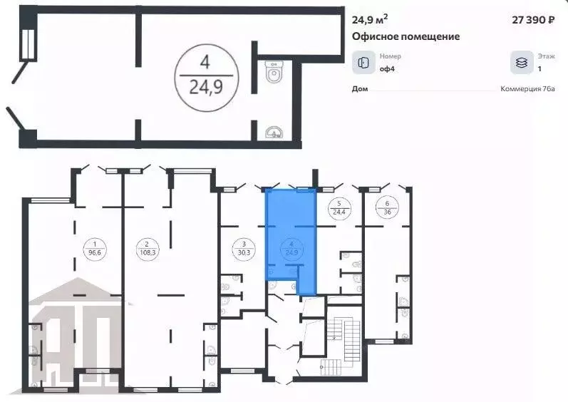 Торговая площадь в Тверская область, Тверь ул. Левитана, 76А (25 м) - Фото 2