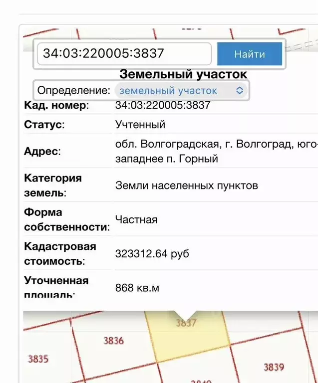 Участок в Волгоградская область, Волгоград ул. Курганская (8.0 сот.) - Фото 1