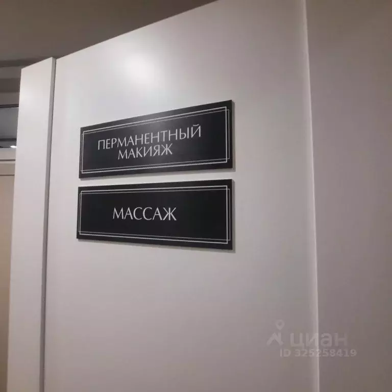 Помещение свободного назначения в Самарская область, Самара пос. ... - Фото 2