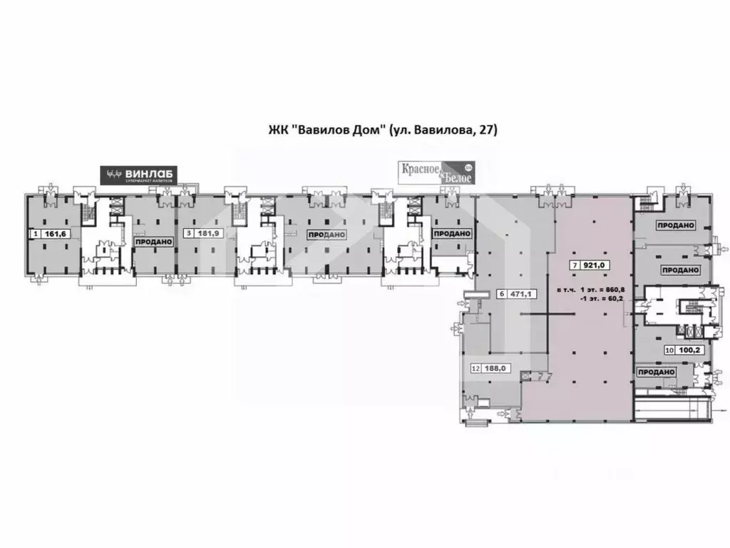 Помещение свободного назначения в Москва ул. Вавилова, 27 (921 м) - Фото 2