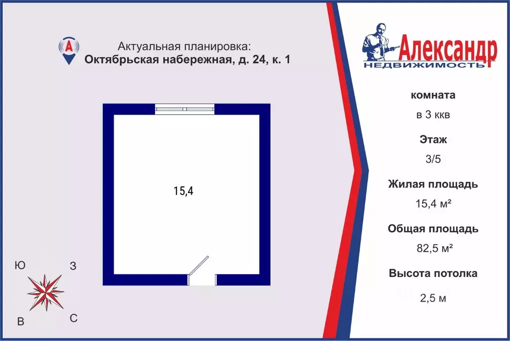 Комната Санкт-Петербург Октябрьская наб., 24К1 (15.4 м) - Фото 1