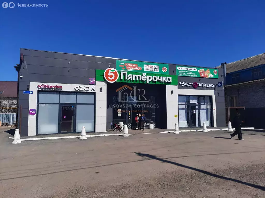 Торговая площадь (300 м) - Фото 1