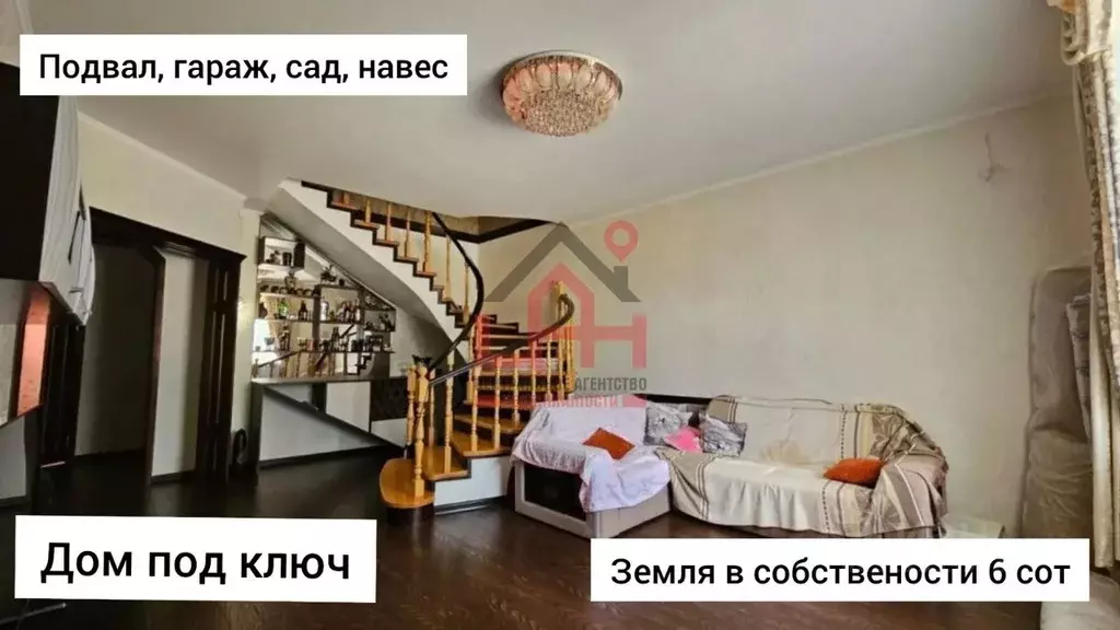 Дом в Ставропольский край, Предгорный муниципальный округ, с. Винсады ... - Фото 1