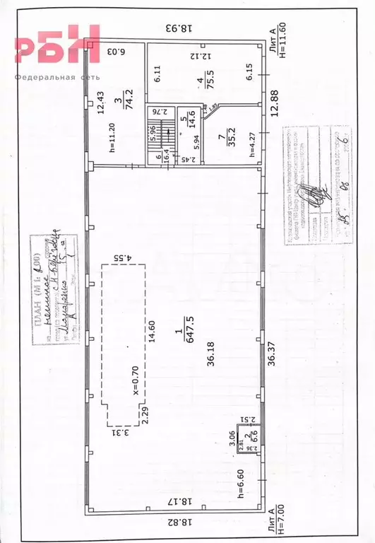 Произв. База - здание 1129м2 + зем.участок 4322м2 - Фото 1