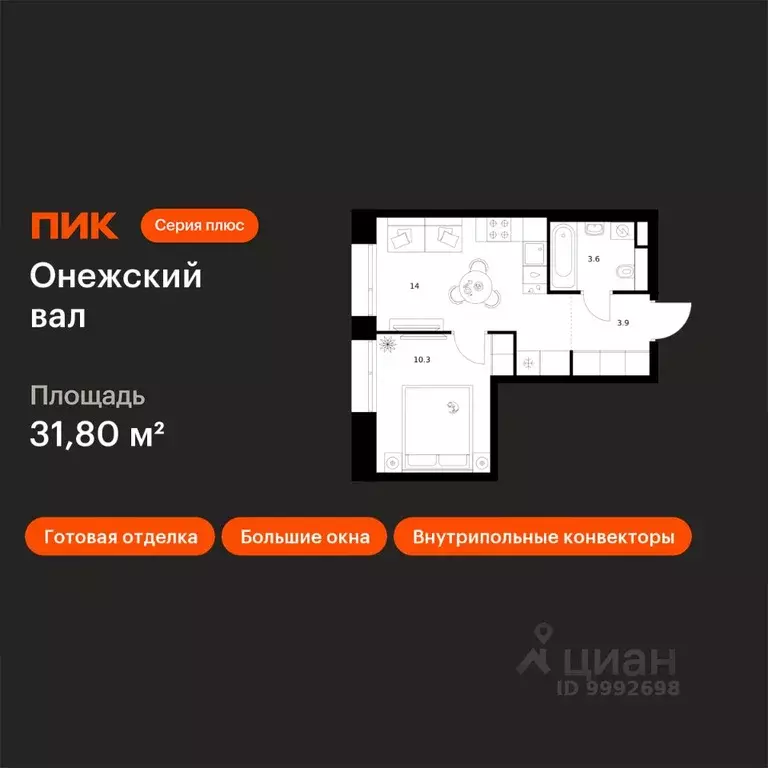 1-к кв. Москва Ильменский проезд, 11С4 (31.8 м) - Фото 1
