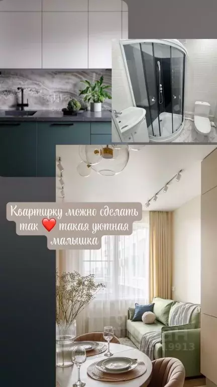 Студия Тверская область, Калининский муниципальный округ, д. Батино ... - Фото 2