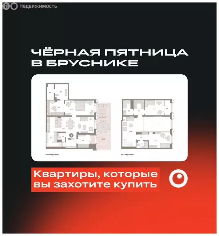 3-комнатная квартира: Екатеринбург, жилой район Вокзальный, улица ... - Фото 0