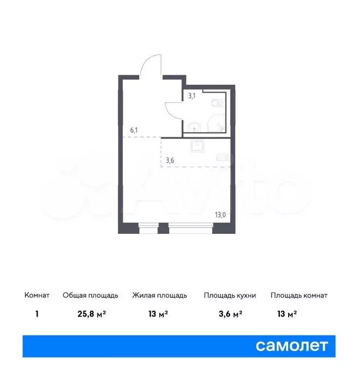 Квартира-студия, 25,8 м, 12/16 эт. - Фото 0