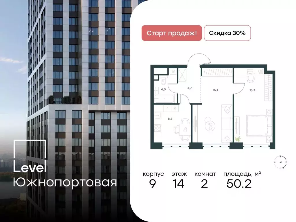 2-к кв. Москва Левел Южнопортовая жилой комплекс (50.2 м) - Фото 0