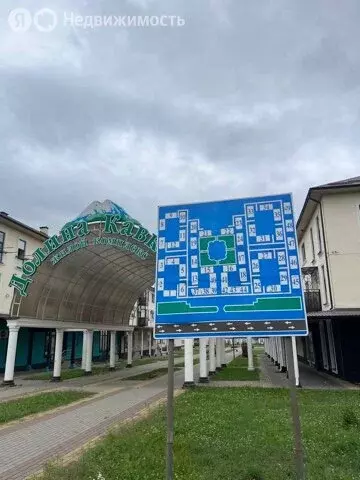 1-комнатная квартира: Чегем, микрорайон Южный, 23 (46.1 м) - Фото 2