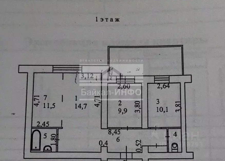 3-к кв. Иркутская область, Иркутск Норильская ул., 9В (65.0 м) - Фото 1