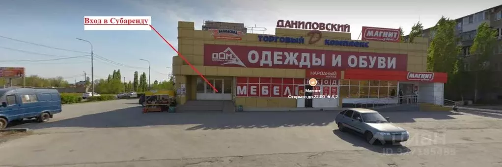Помещение свободного назначения в Оренбургская область, Новотроицк ... - Фото 2