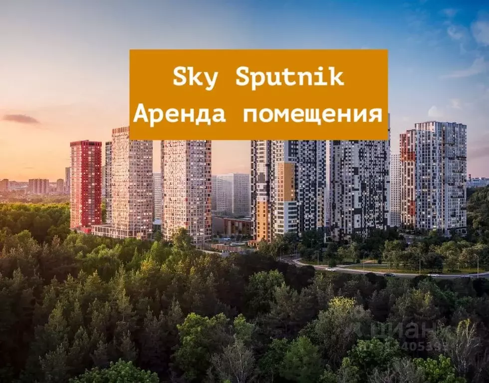 Помещение свободного назначения в Московская область, Красногорск ... - Фото 0