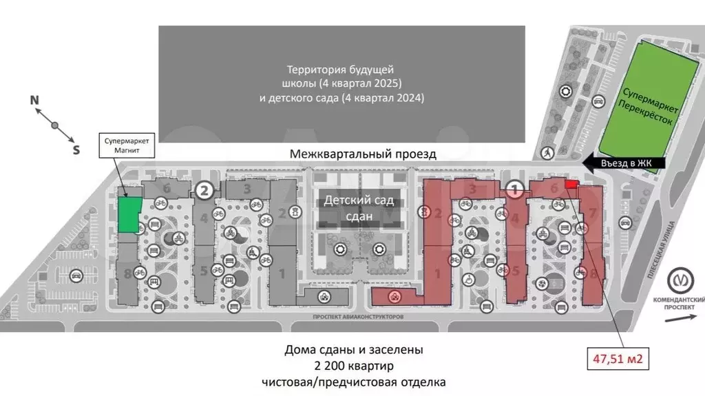 Помещение под пункт выдачи (ozon), 47.49 м - Фото 1