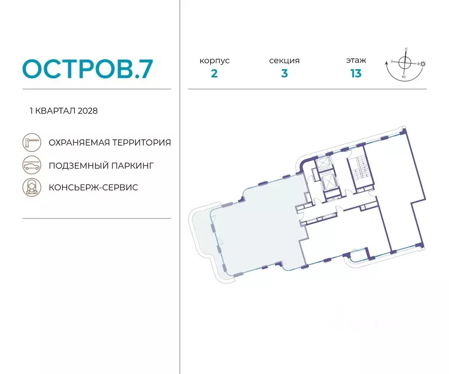 5-к кв. Москва Жилой комплекс остров, 10-й кв-л,  (160.0 м) - Фото 1