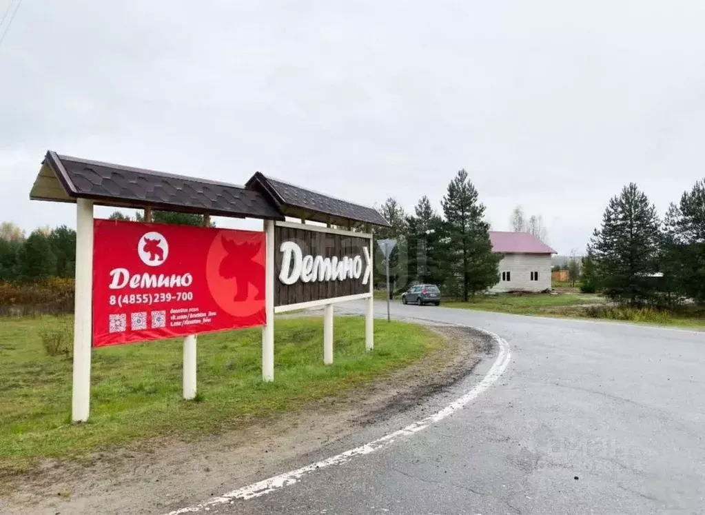 Дом в Ярославская область, Рыбинский муниципальный округ, д. Вокшерино ... - Фото 1