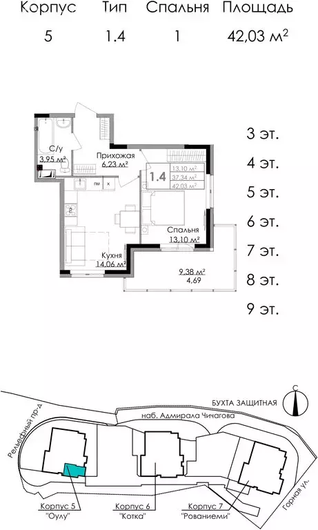 1-комнатная квартира: Выборг, набережная Адмирала Чичагова, 10 (42.03 ... - Фото 0