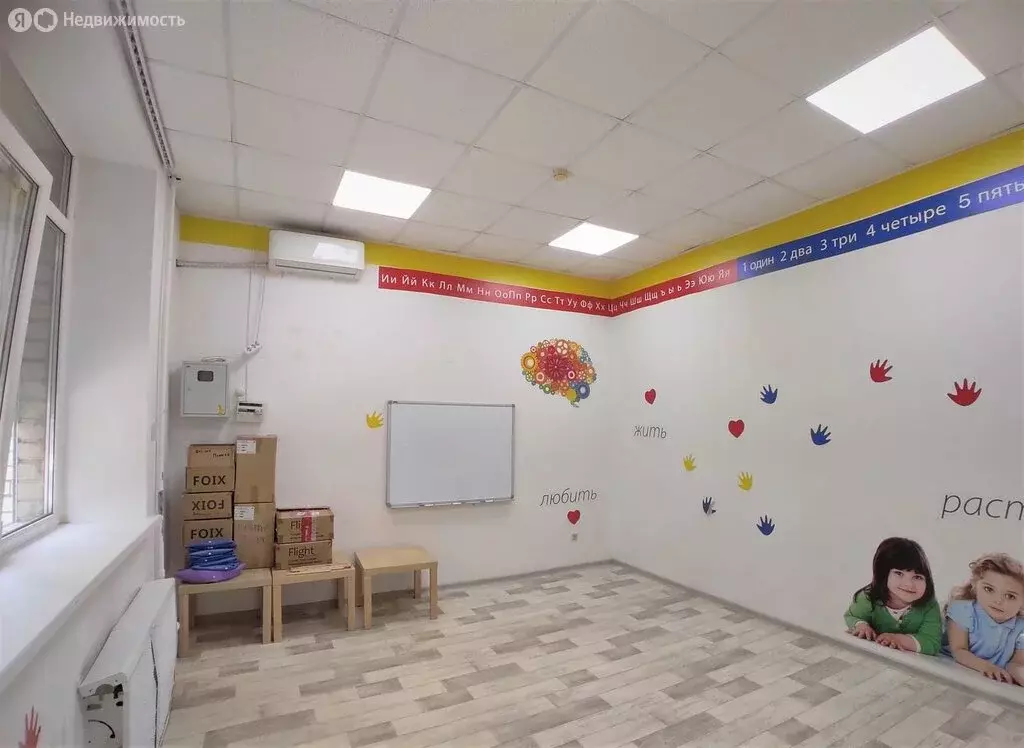 Офис (18 м) - Фото 1