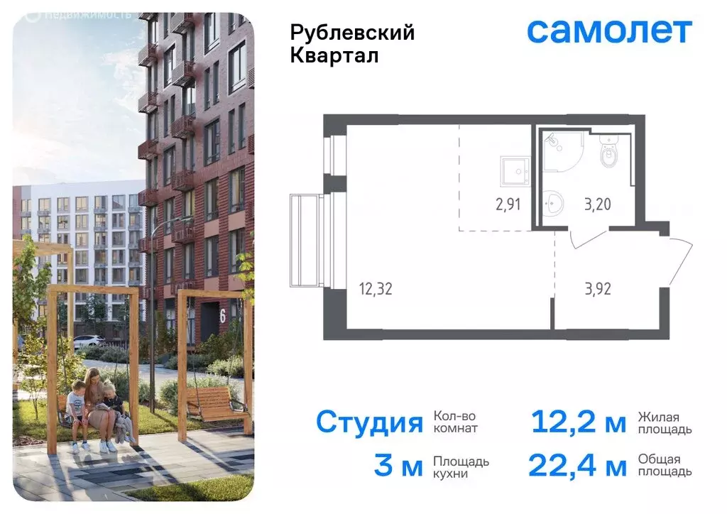 Квартира-студия: село Лайково, микрорайон Город-Событие, жилой ... - Фото 0