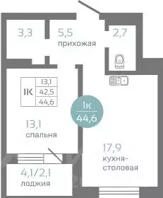 1-к кв. Красноярский край, Красноярск ул. Авиаторов, 7/2 (44.6 м) - Фото 0