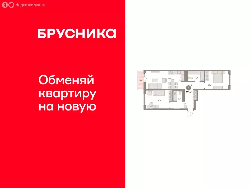 2-комнатная квартира: Курган, жилой район Центральный, ЖК Дом Кино ... - Фото 1