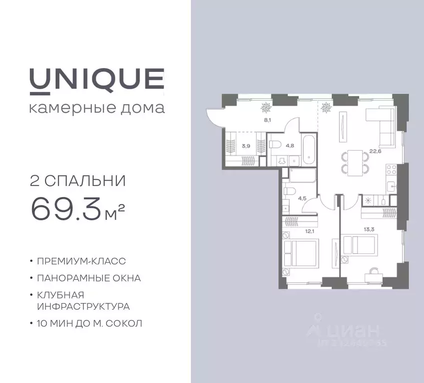 2-к кв. Москва Часовая ул., 28к4 (69.3 м) - Фото 1