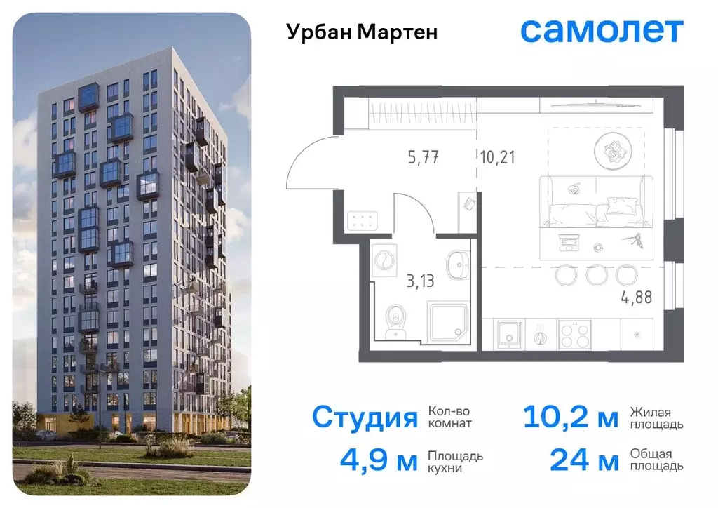 Студия Башкортостан, Уфа Дема жилрайон, Новая Дема жилой комплекс, ... - Фото 0