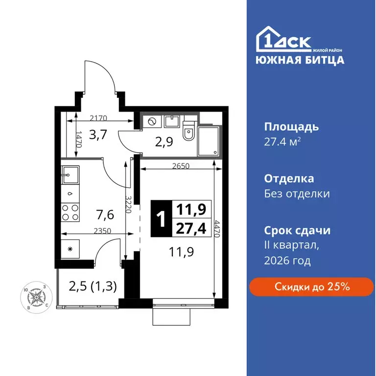 1-комнатная квартира: посёлок Битца, жилой комплекс Южная Битца, 10 ... - Фото 0