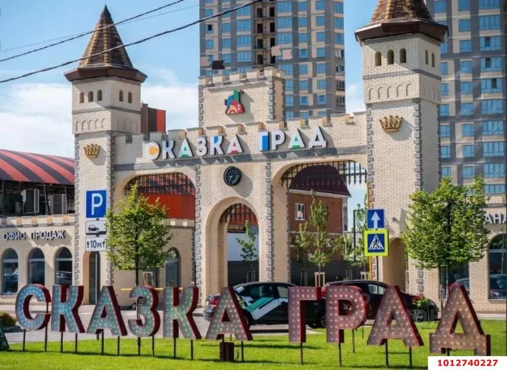 2-к кв. Краснодарский край, Краснодар ул. Имени В.Н. Мачуги (79.5 м) - Фото 1