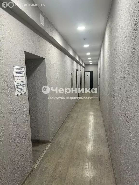 Офис (461 м) - Фото 2