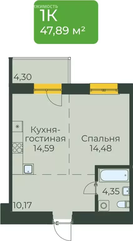 Квартира-студия: Иркутск, улица Пискунова, 130 (47.89 м) - Фото 1