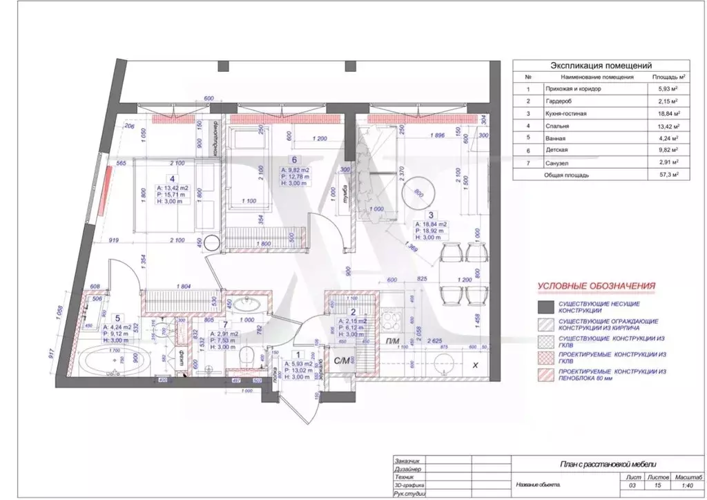 3-к кв. Москва Автозаводская ул., 26/1 (57.0 м) - Фото 2