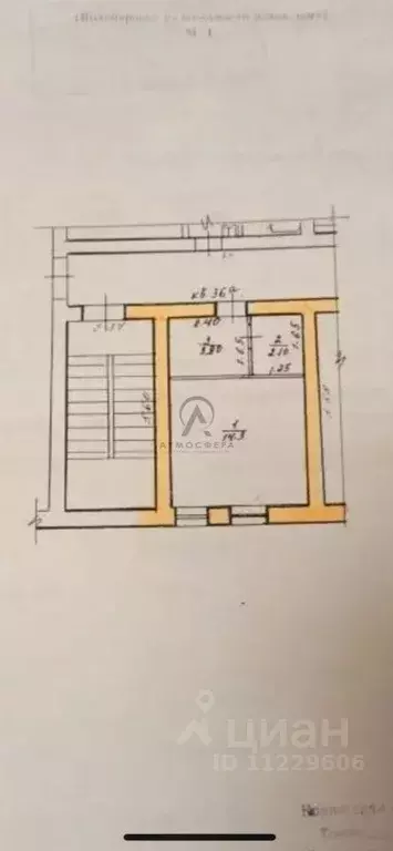 1-к кв. Краснодарский край, Туапсе ул. Адмирала Макарова (20.3 м) - Фото 2