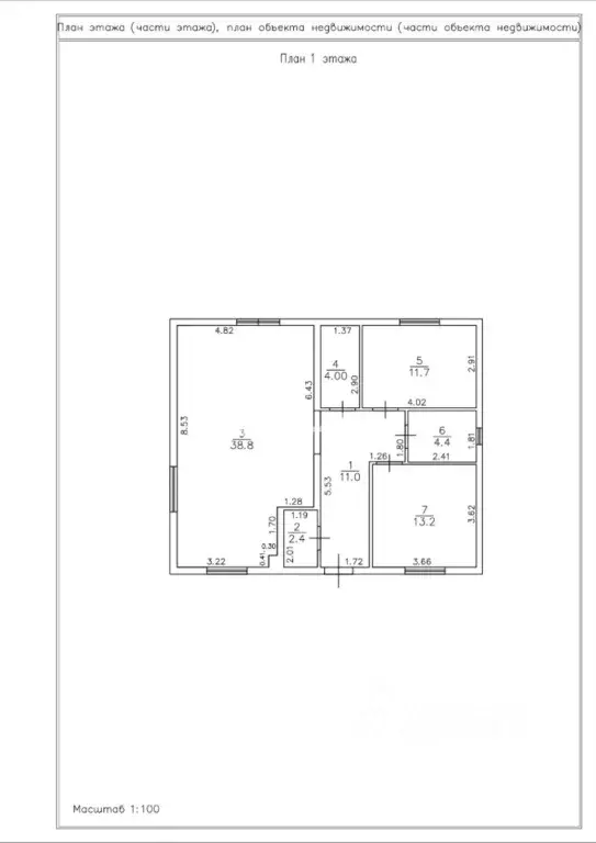 Дом в Калининградская область, Светловский городской округ, пос. ... - Фото 2