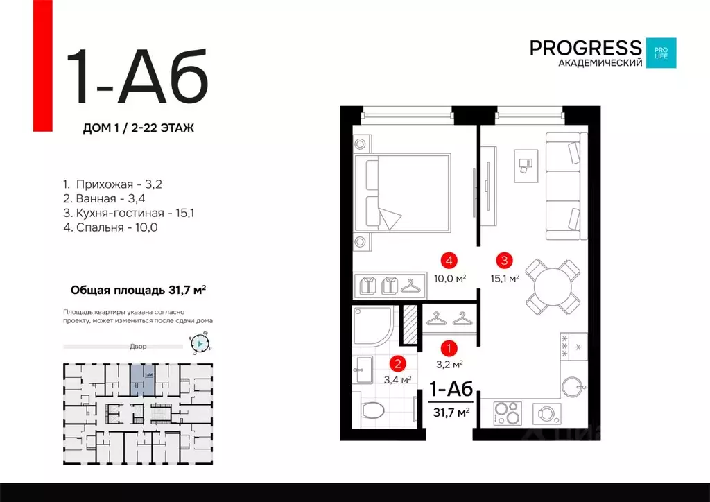 1-к кв. Свердловская область, Екатеринбург Академический мкр, 20-й ... - Фото 1