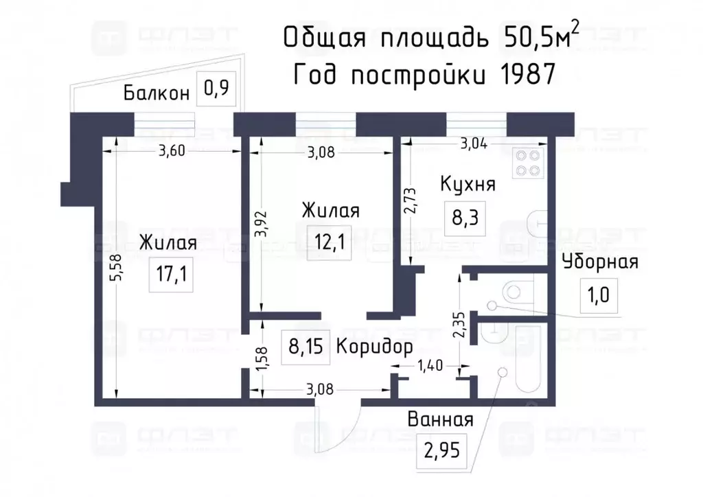 2-к кв. Татарстан, Казань ул. Адоратского, 44 (50.5 м) - Фото 2