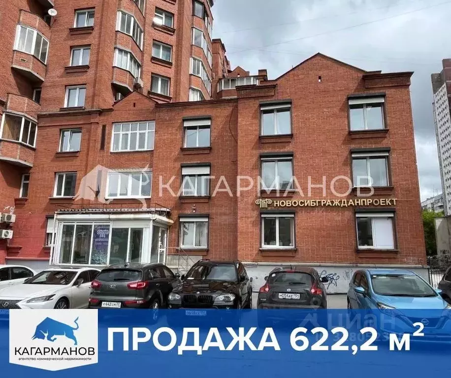 Помещение свободного назначения в Новосибирская область, Новосибирск ... - Фото 0