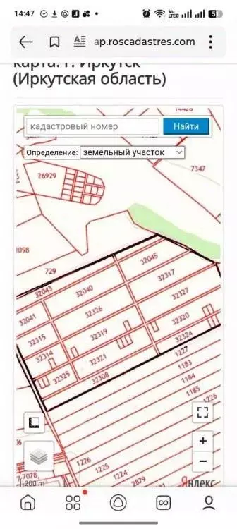 Участок в Иркутская область, Иркутский муниципальный округ, с. Урик  ... - Фото 1