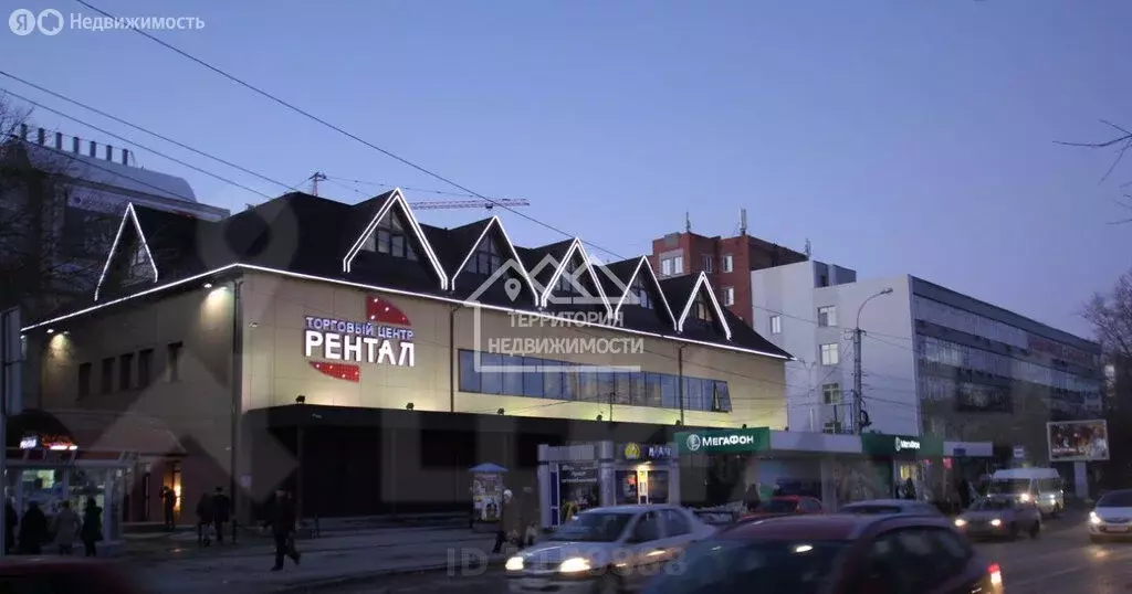 Офис (43.2 м) - Фото 1