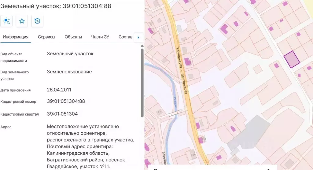 Участок в Калининградская область, Багратионовский муниципальный ... - Фото 1