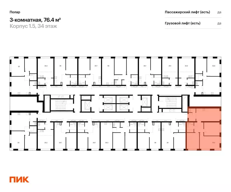 3-комнатная квартира: Москва, жилой комплекс Полар, 1.5 (76.4 м) - Фото 1