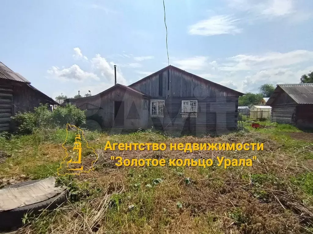 Дом 23,8 м на участке 8 сот. - Фото 0