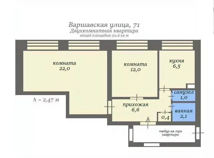 Квартира, 2 комнаты, 50.6 м - Фото 0